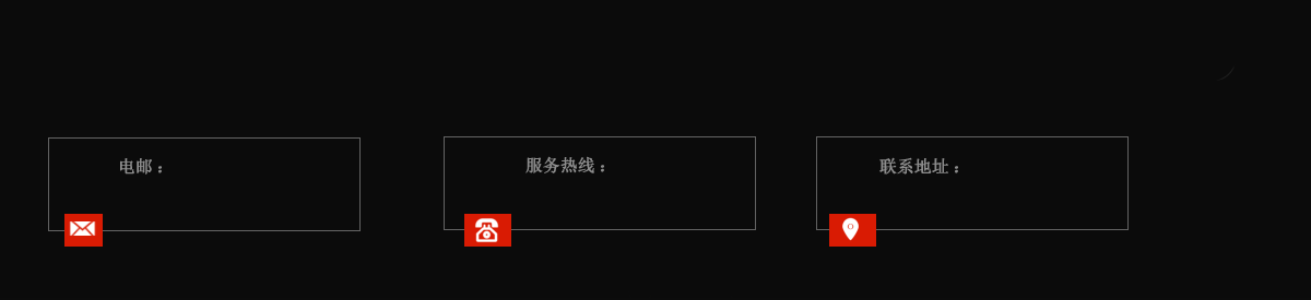 榮譽(yù)資質(zhì)